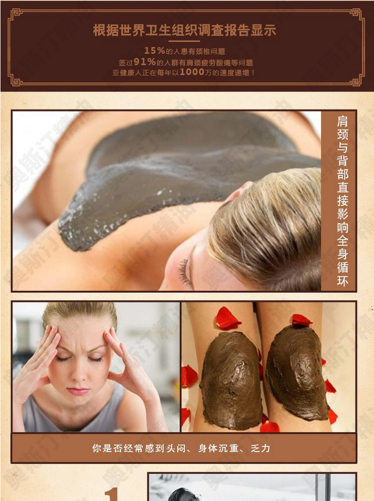 1000g带扣草本泥灸养生泥泥套盒正品批发美容院oem厂家泥灸