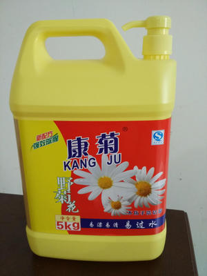 洗洁精_高级洗洁精_康菊洗洁精 - 阿里巴巴