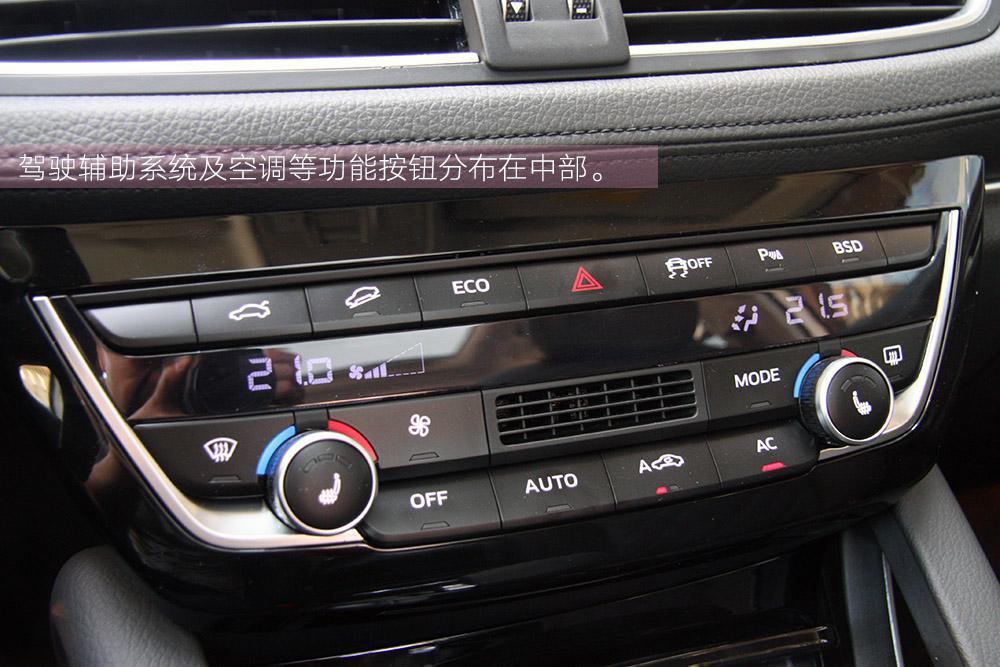 迎接第一缕新生试驾宝沃bx7