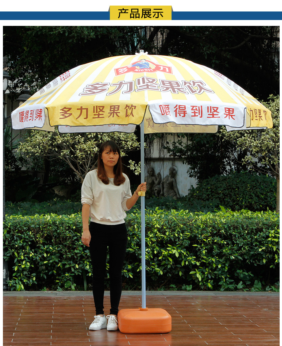户外广告大伞 户外太阳伞定做 摆摊伞可印logo 广告大伞厂家直销