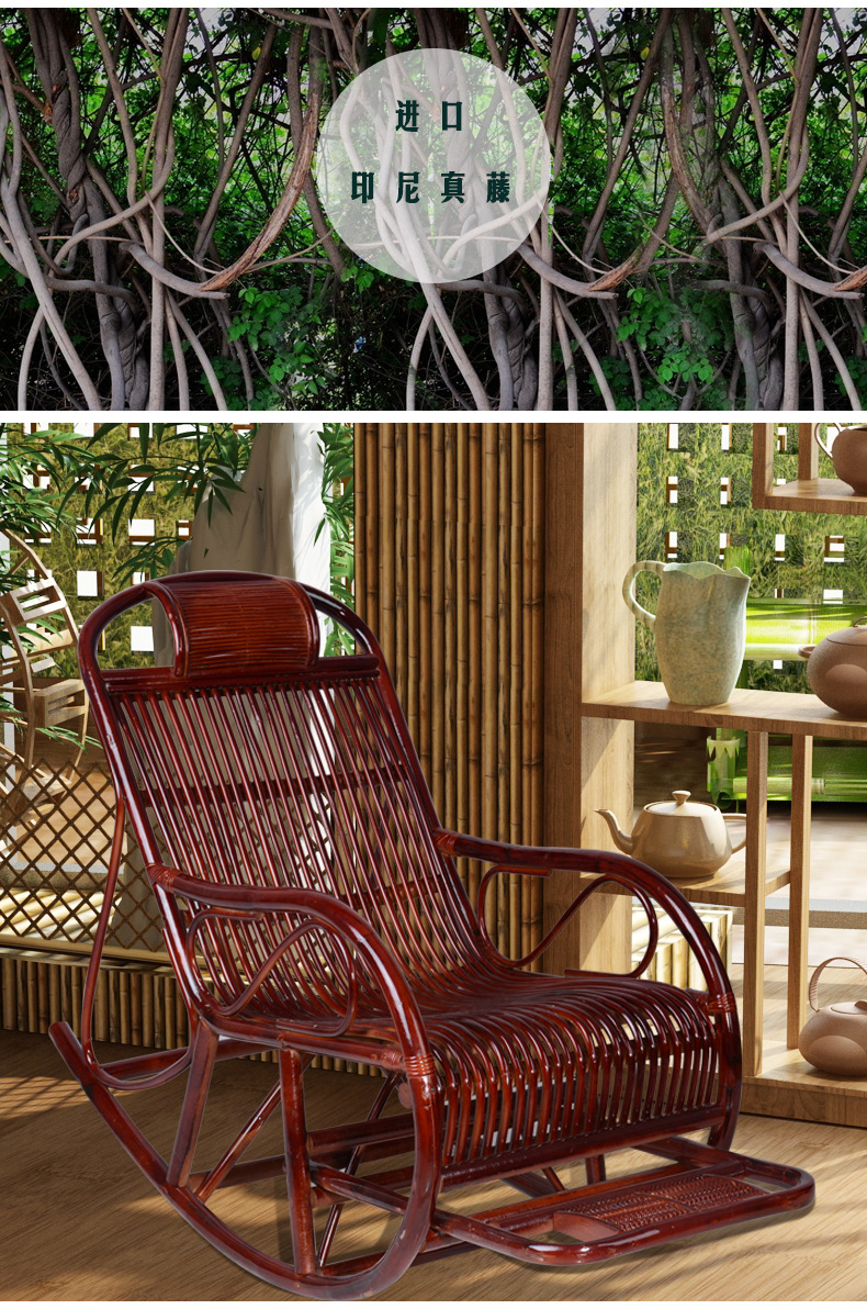 植雅轩摇椅藤椅休闲椅藤摇椅逍遥椅卧室阳台休闲躺椅懒人老人椅