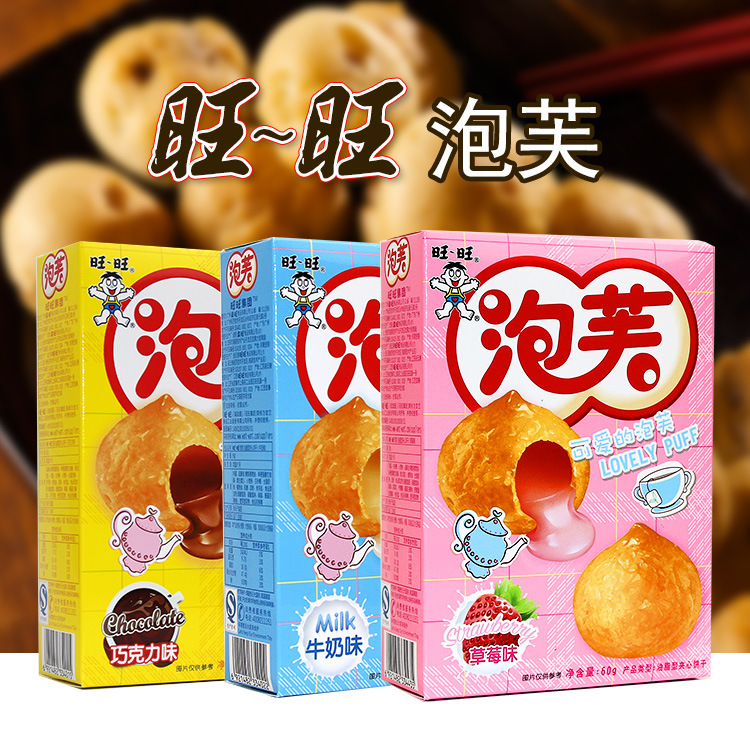 旺旺泡芙60g泡芙球奶油夹心儿童膨化零食小点心招发娣