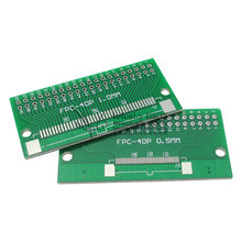 FPC 40p 转接板 FFC转2.54直插 TFT  1mm 0.5mm间距 双面