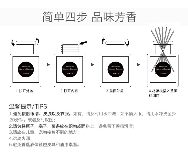 香薰无火香薰ns190ml陶瓷香薰套装 干花植物藤条空气清新剂清香剂