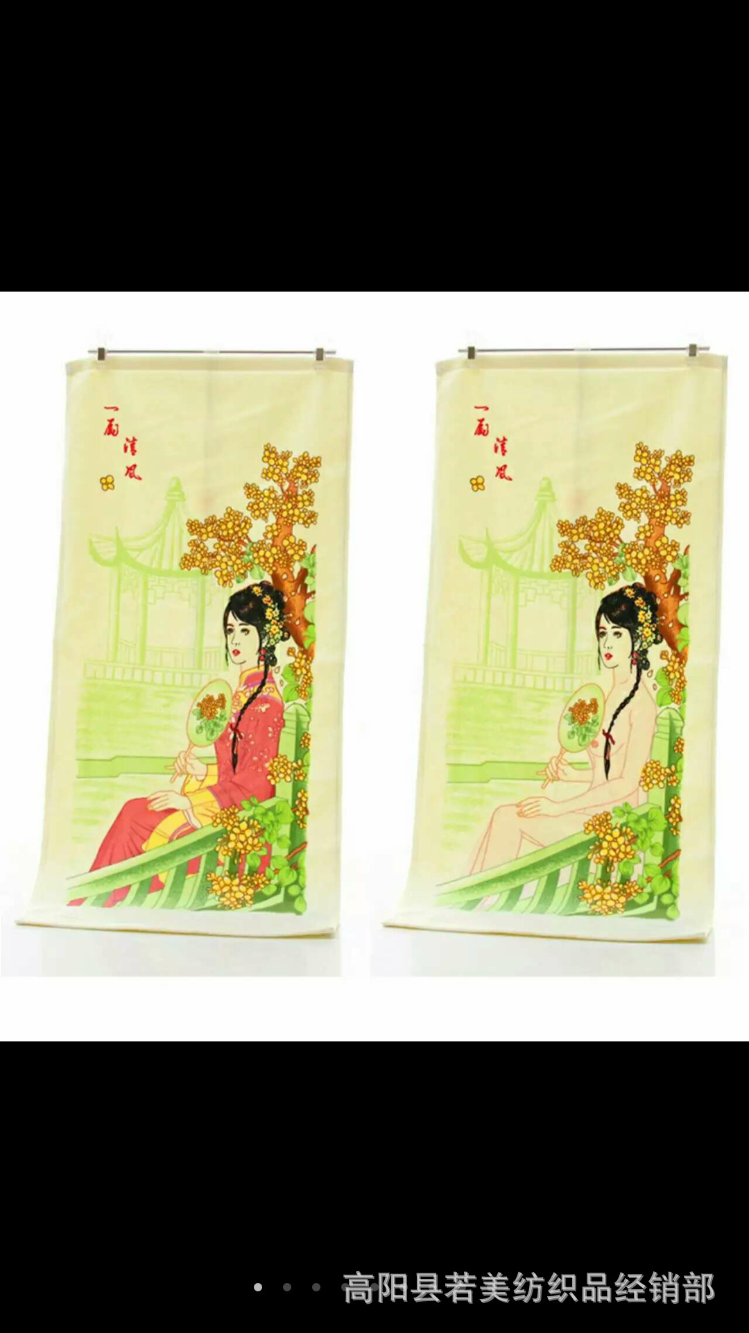 厂家直销 高阳厂家生产 超细纤维 人物变色干发 吸水毛巾