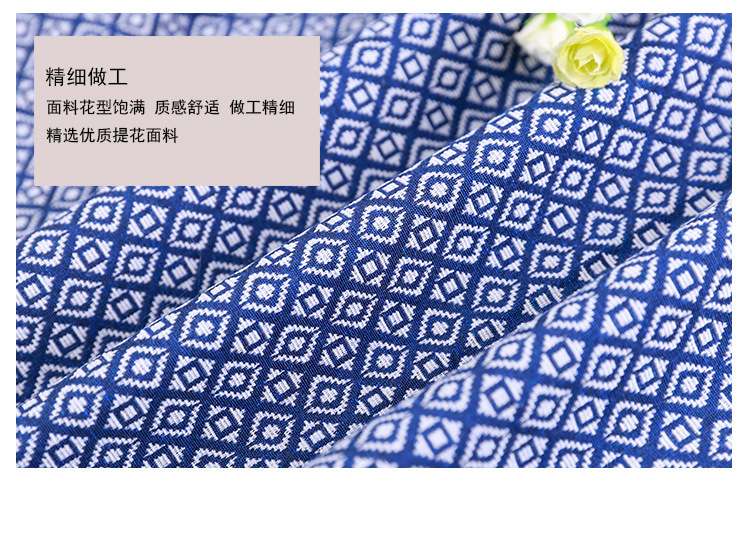 色织,提花布 厂家供应多色现货涤棉平纹小提花布 时尚家  织物组织