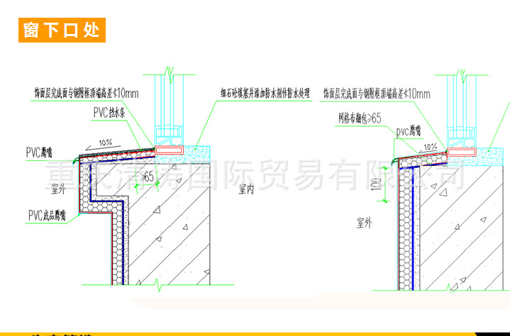 西南生产批发外墙保温防流挂污染上阳角护角鹰嘴滴水