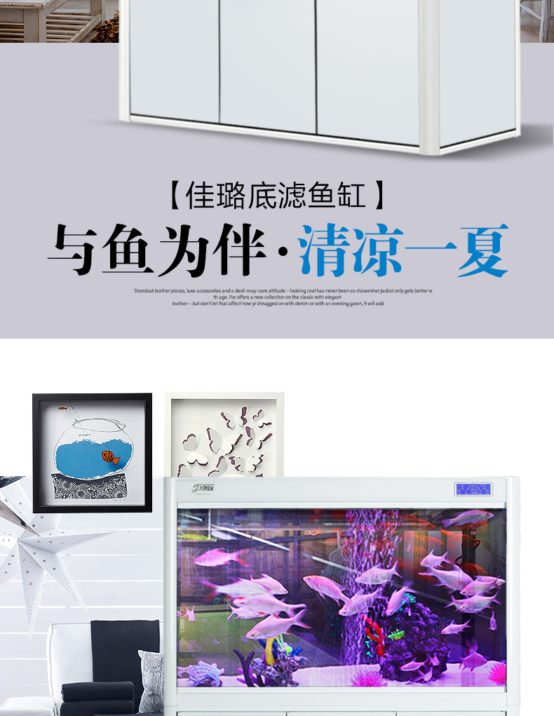 森森佳璐大型鱼缸水族箱11215米玻璃下过滤底滤生态金