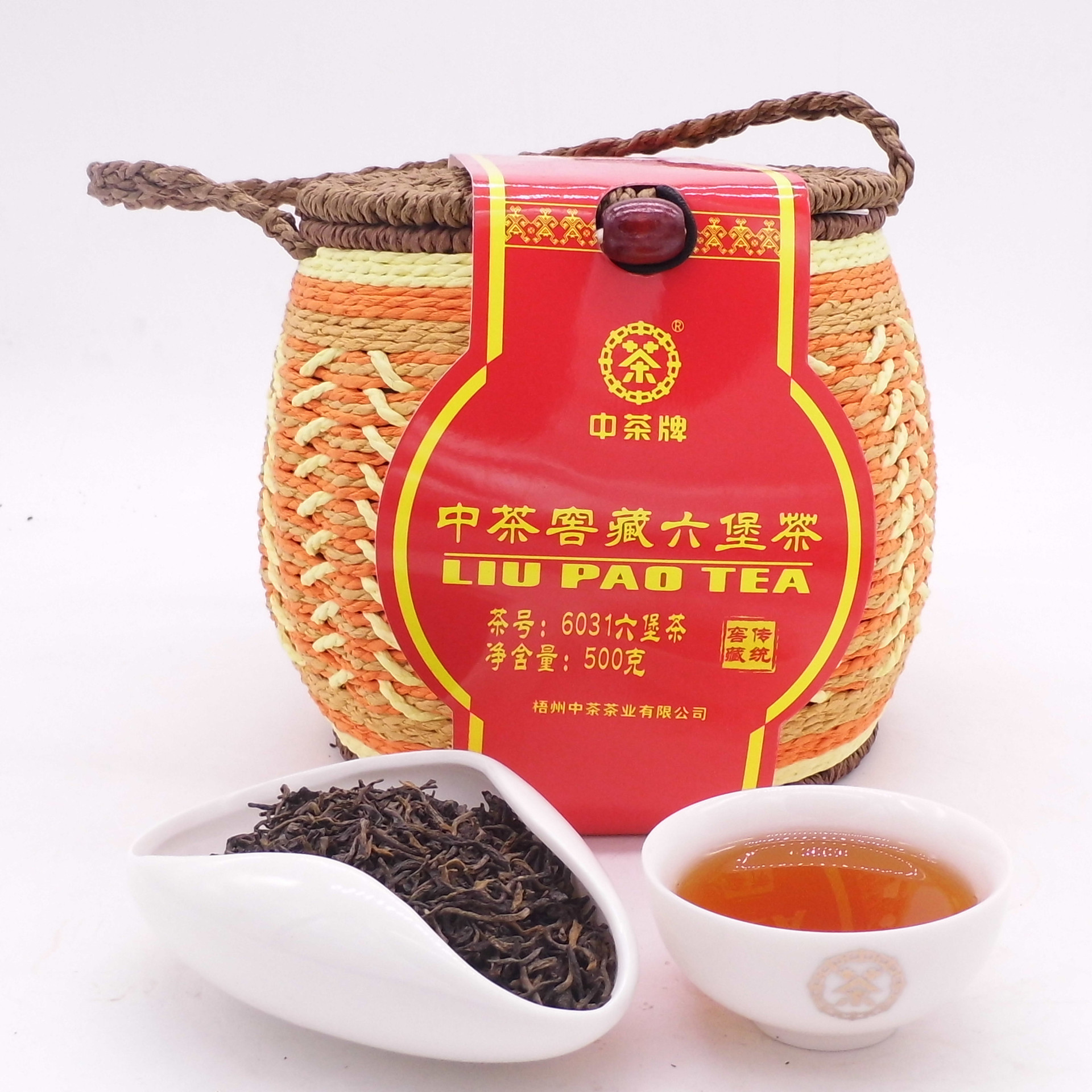中粮中茶 广西梧州黑茶 6031箩装六堡茶 祛湿调理肠胃 礼品茶