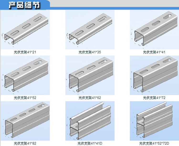 上海自备工厂供应几字梁支架冲孔c型钢冷弯钢结构檩条热镀锌c型钢