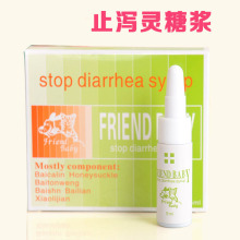 泻药_泻药价格_优质泻药批发\/采购