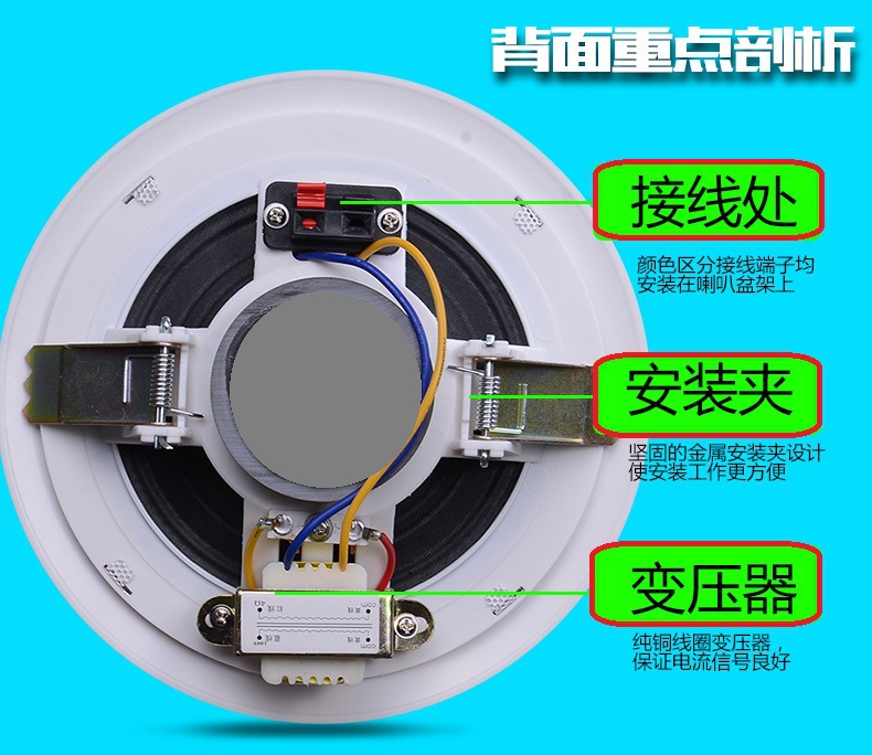 佰声h6吸顶天花喇叭5/10w带包装定压背景音乐广播消防用喇叭音箱