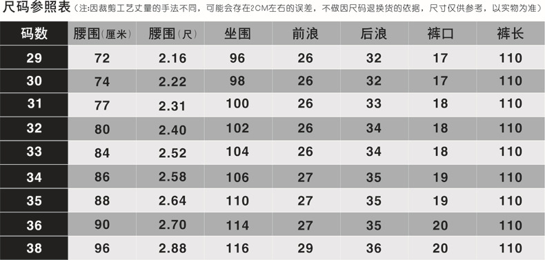 男士西裤黑色修身免烫职业商务西服裤正装秋冬西装裤弹力九分团购