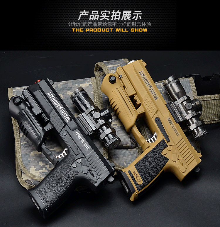 宜佳达mk23电动连发水弹枪合金手工漆仿真玩具手枪cs对战.
