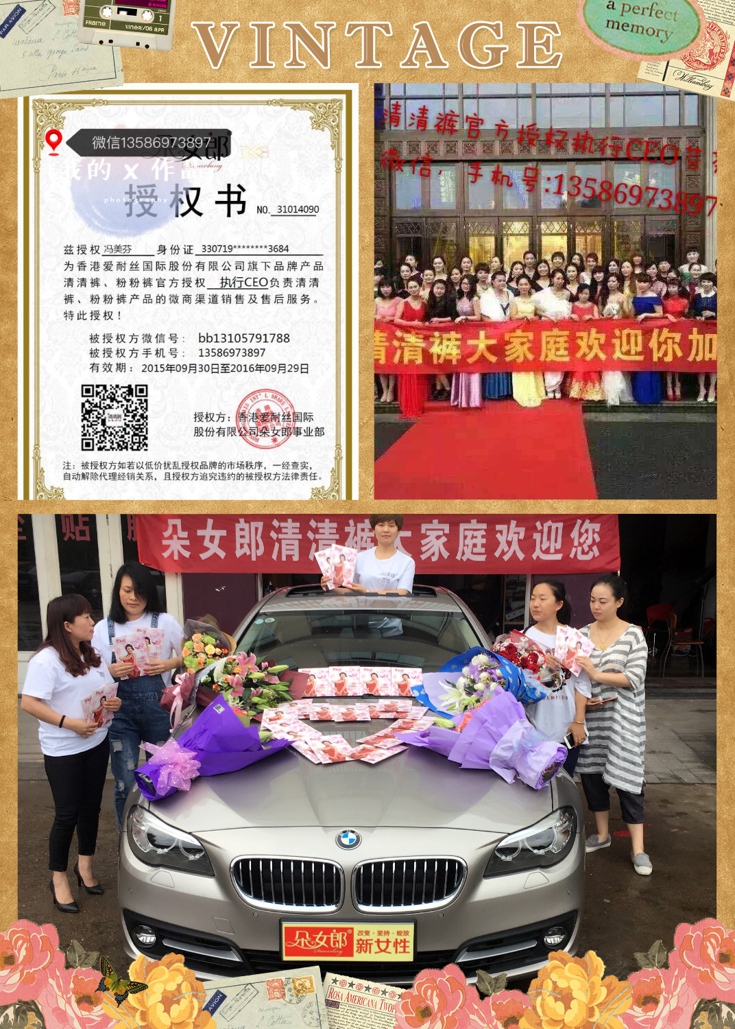 朵女郎红客freeman男裤官网授权代理