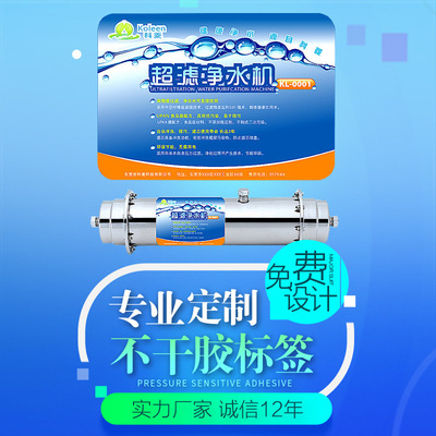 广彩标签专业定制不干胶标签免费设计打样48h发货退换无忧