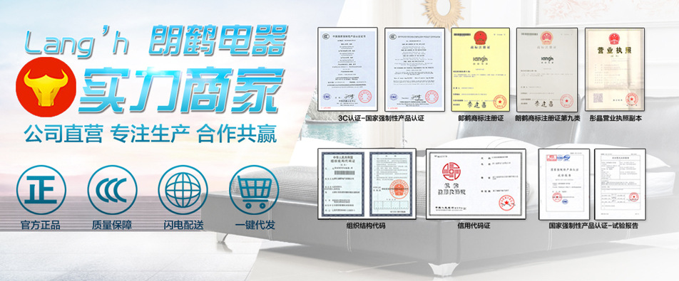 [朗鹤]二二三眼七孔电源插座 86型香槟金大板七孔插头 终.