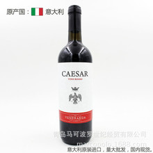 rosso葡萄酒_rosso葡萄酒价格_rosso葡萄酒批