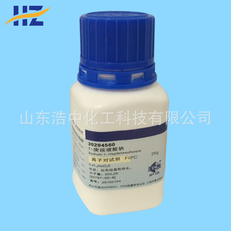 上海庚烷磺酸钠
