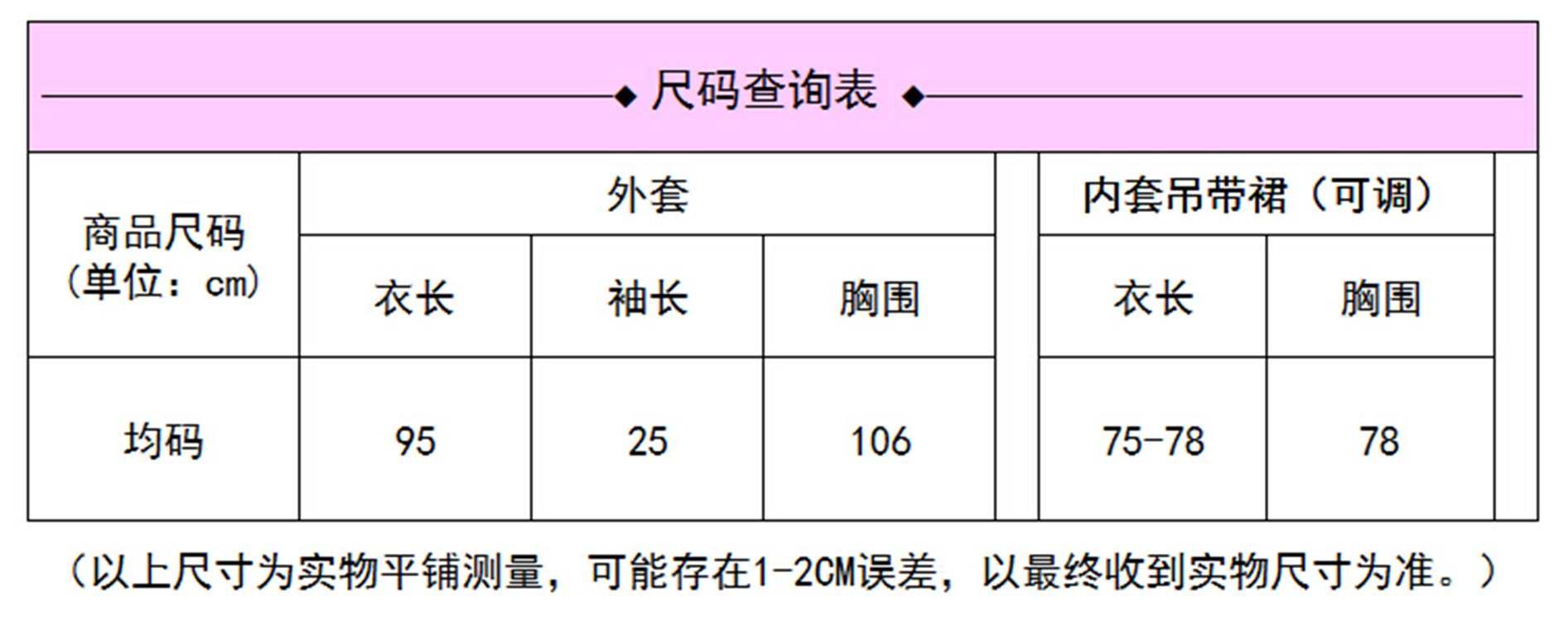 女士春夏季短袖 情趣性感吊带睡裙仿真丝睡衣 丝绸家居睡服两件套