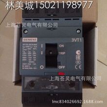 西门子塑壳断路器3VT1N100 TMA F/3P