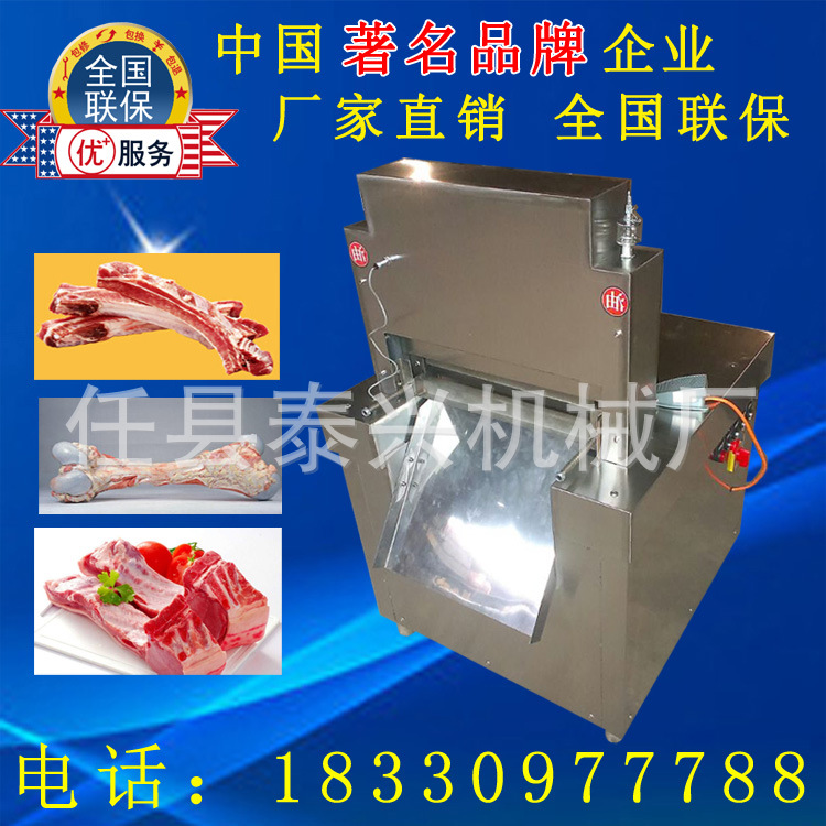多功能全自动切骨机 切排骨机厂家 任县泰兴机械