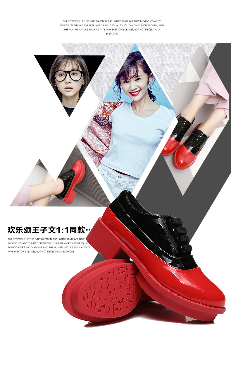 欢乐颂曲筱绡王子文同款亮面小皮鞋粗跟防水