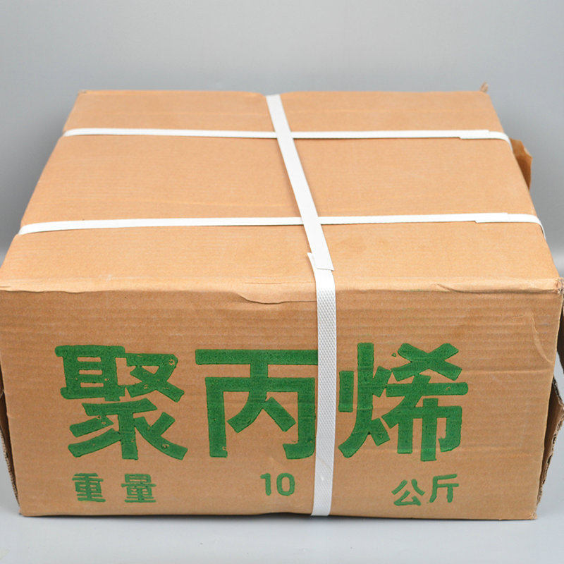 半自动打包带 全新料印字打包捆扎带 pp机用打包带白色pp捆扎带