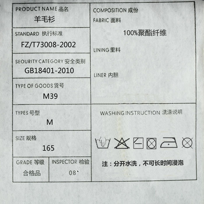 宋仲基同款针织衫男式纯色毛衣修身圆领百搭套头长袖衫男现货批发