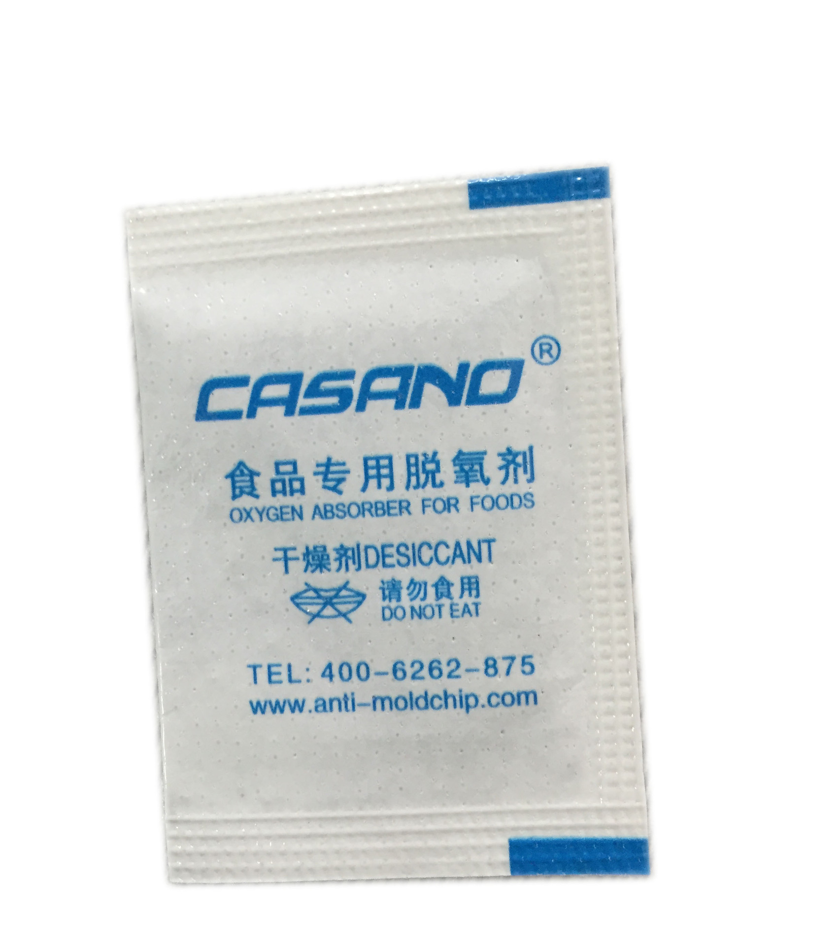 食品专用脱氧剂定做 拓普旺干燥剂 干果保