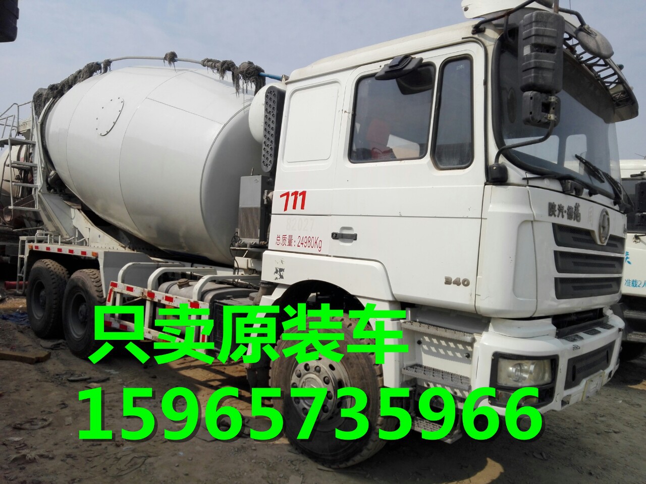 诚售二手搅拌车 二手工程混凝土搅拌运输车 二手水泥罐车
