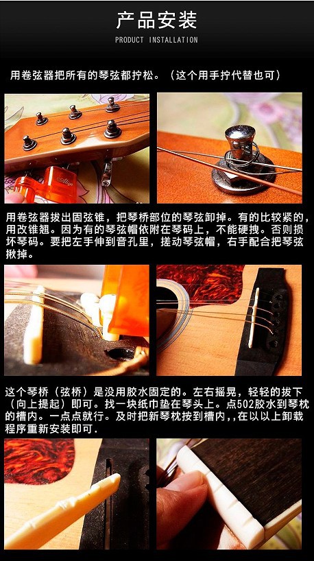 古典吉他琴枕上弦枕下弦枕纯牛骨琴桥上下枕古典吉他配件