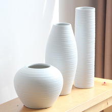 景德镇陶瓷创意简约现代花瓶摆件白色三件套家居装饰品软装饰品