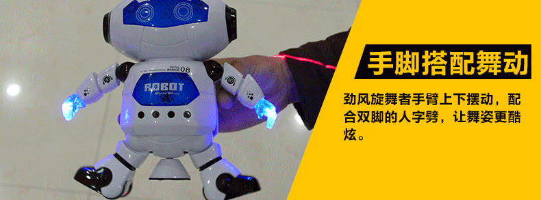 电动太空机器人 会跳舞的机器人 灯光音乐360度旋转 地摊热卖玩具