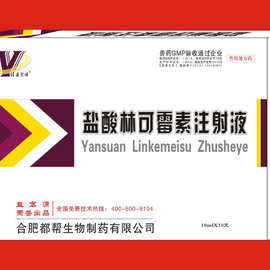 青霉素针剂_青霉素针剂价格_优质青霉素针剂