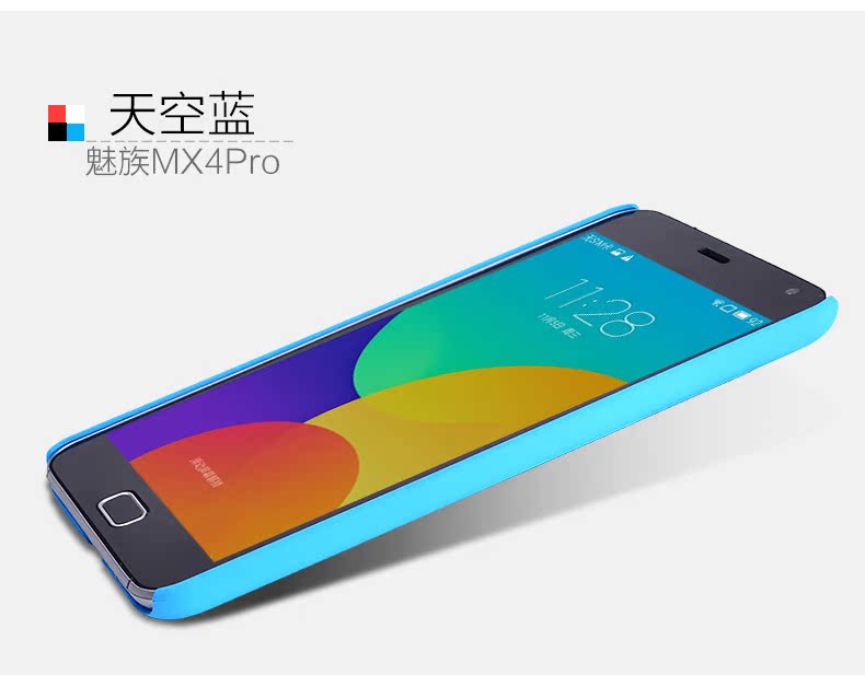 魅蓝mx4处理器_魅蓝note和mx4哪个好_魅蓝mx4