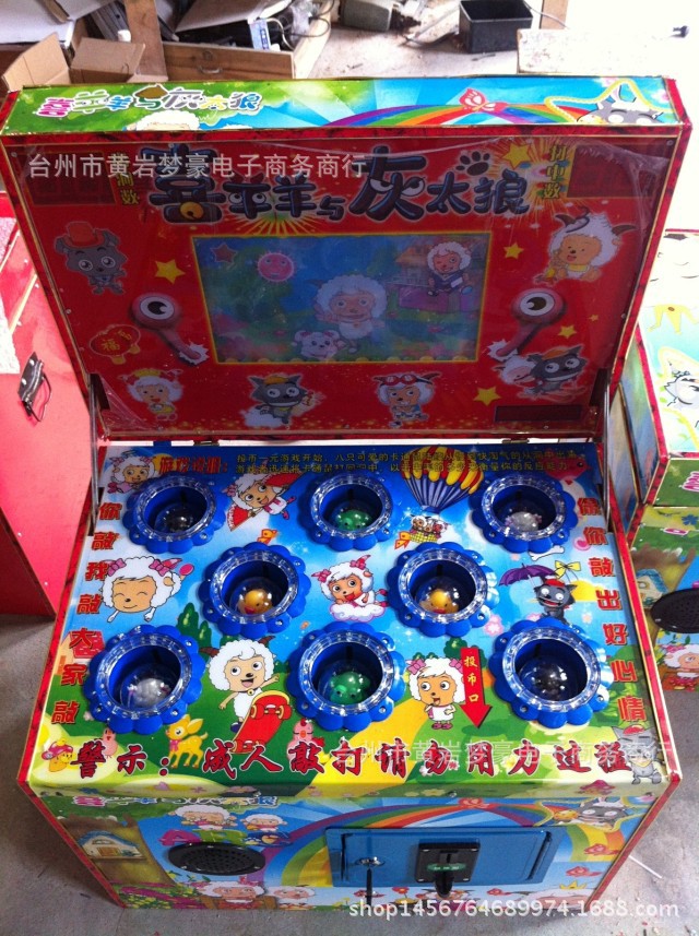 新款弹珠机游戏机投币摇摆车儿童摇摆机