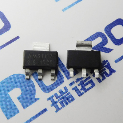 5 sot-223 线形三端电源稳压ic 2.5v 全新国产大芯片