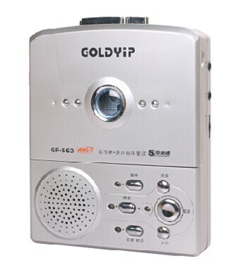 金业gp-560正品英语学习复读机 磁带机 480秒复读 小学生录音机