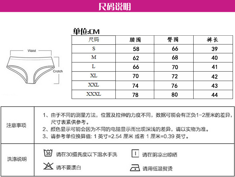 美国ck内裤尺码对照表图片