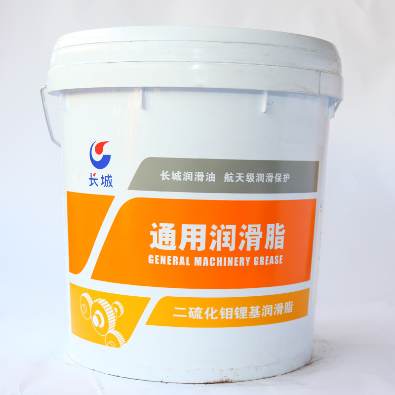 长城二硫化钼锂基润滑脂 高低温工业润滑脂 正品润滑脂特价批发