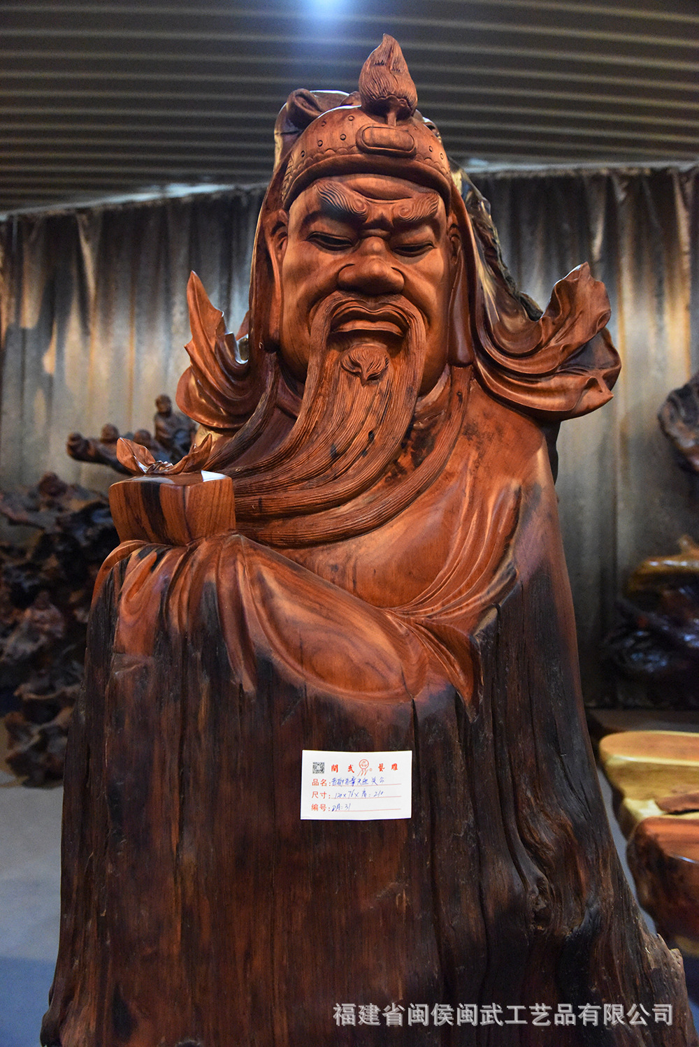 老挝花梨 天然关公 根雕木雕文玩手工木制工艺品收藏品厂家直销