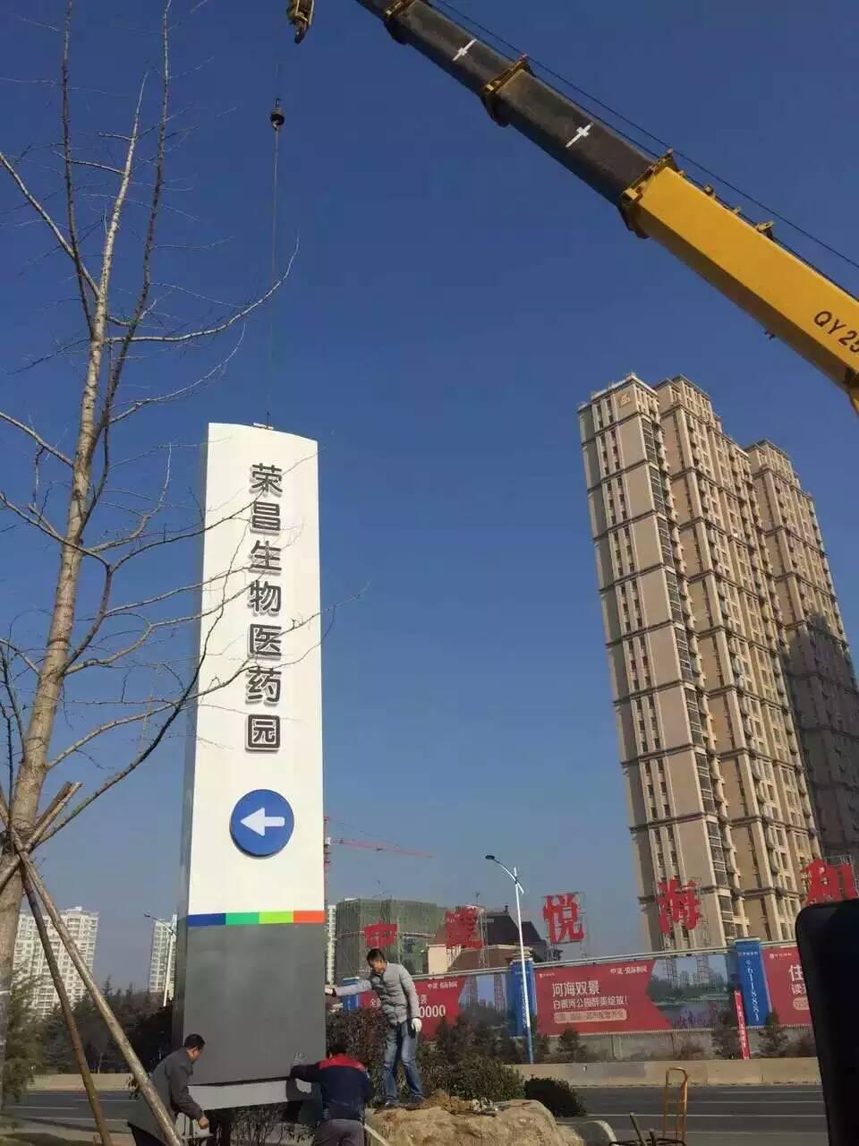 厂家专业定制户外指示牌立式不锈钢导向牌户外广告牌精神堡垒制作