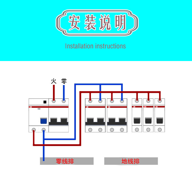 巨隆电气jlb45s 家用c45 dz47 c型小型断路器
