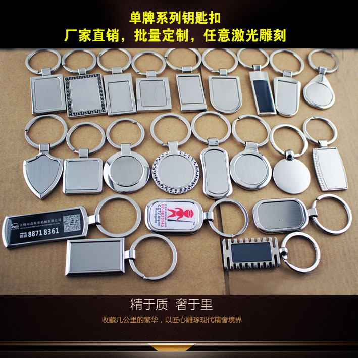 Factory Made Metal Keychains Zinc Alloy Key Ring Lettering Keychain Blank Keychain Lettering