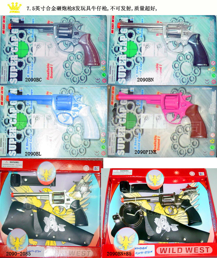 袖珍迷你金属砸炮枪德林杰纸炮枪单发响子炮枪钥匙扣80后怀旧玩具