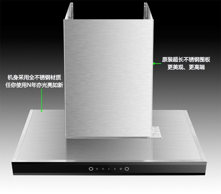 万家乐t型顶吸式抽油烟机 欧式大吸力油烟机 家用顶吸油烟机