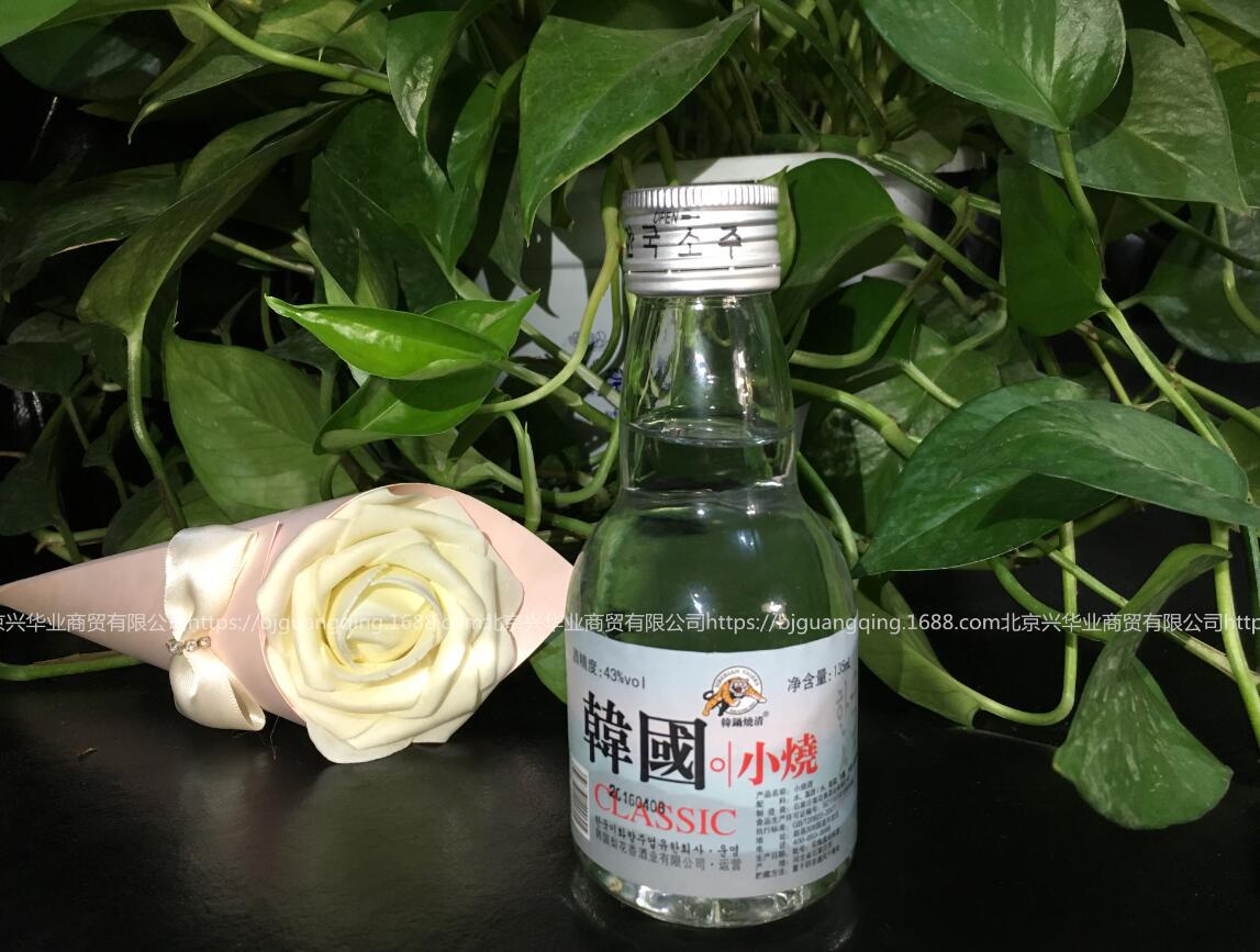 韩国小烧酒梨花香大品牌小瓶白酒自助餐用酒135ml*40