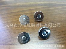 高等金属纽扣-磁力包包扣磁力扣吸铁石扣直径1.8厘米