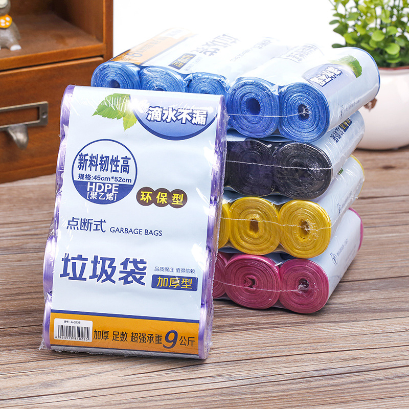 包环保垃圾袋-包环保垃圾袋厂家,品牌,图片,热帖-阿里巴巴